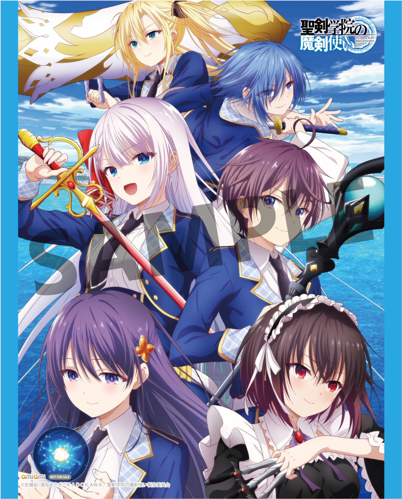 GOODS – TVアニメ「聖剣学院の魔剣使い」公式サイト