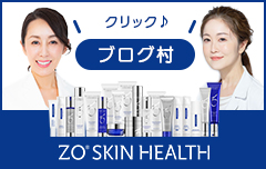 ARナイトリペア | ゼオスキンヘルス｜セイコメディカルビューティ