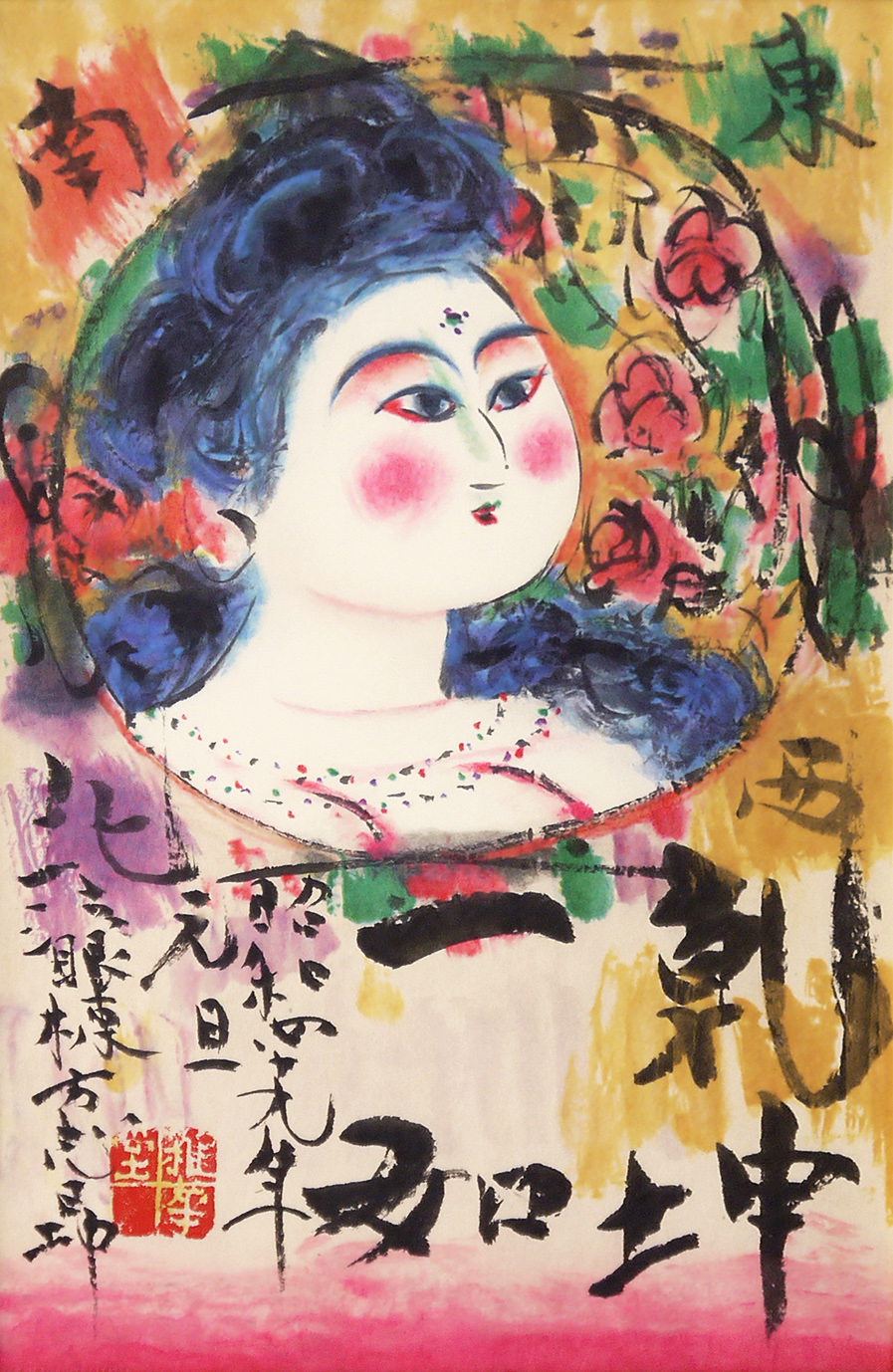 圓首の柵（薔薇妃の柵）」 | ｜正光画廊