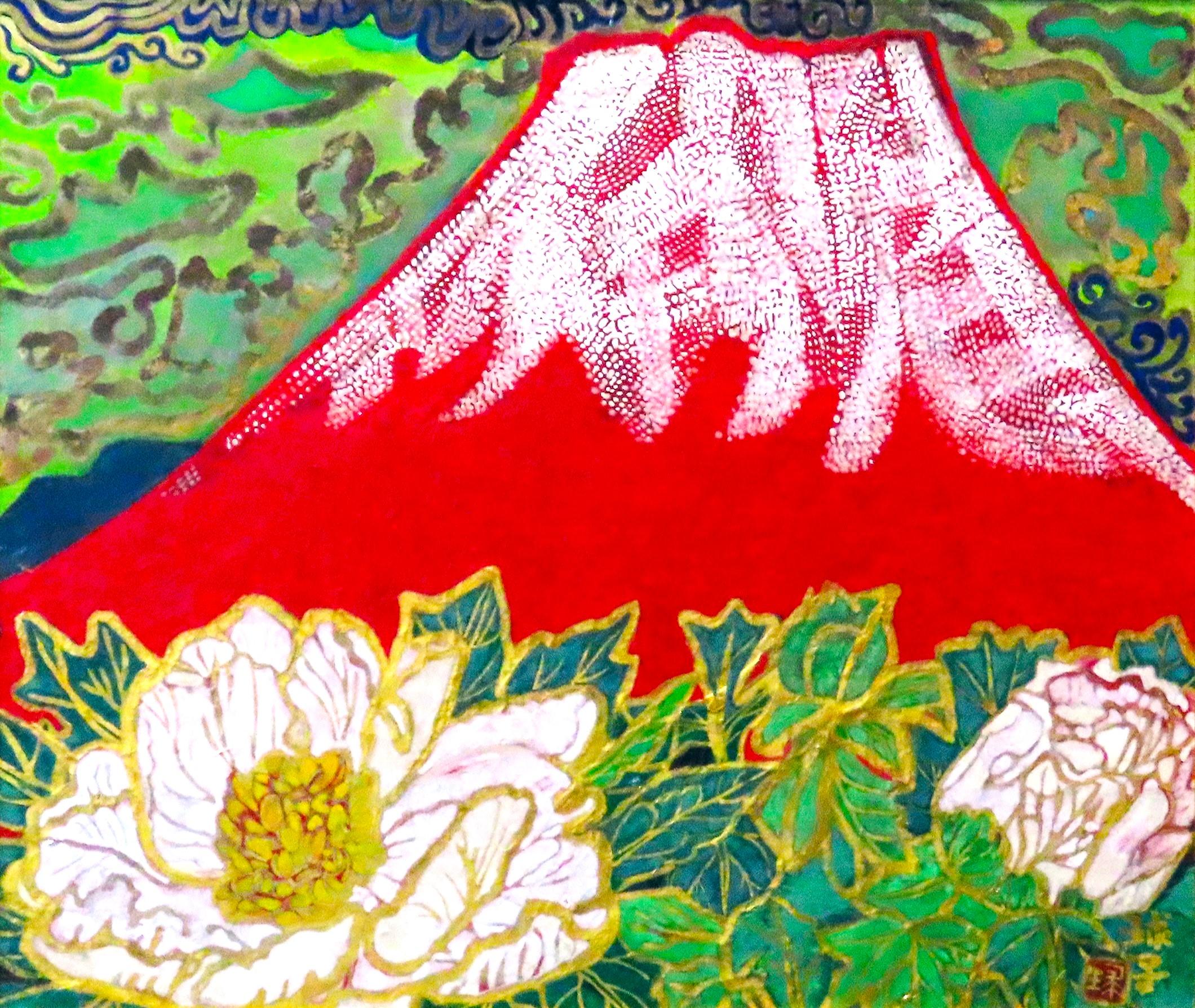 富士 | ｜正光画廊