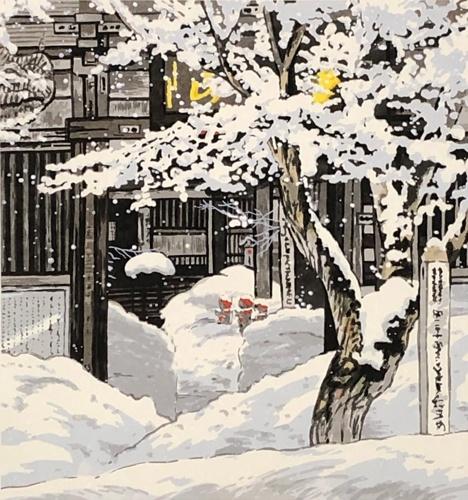 橋本広喜 | ｜正光画廊