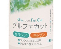 グルファカットの感想をいただきました | 成光薬品工業株式会社