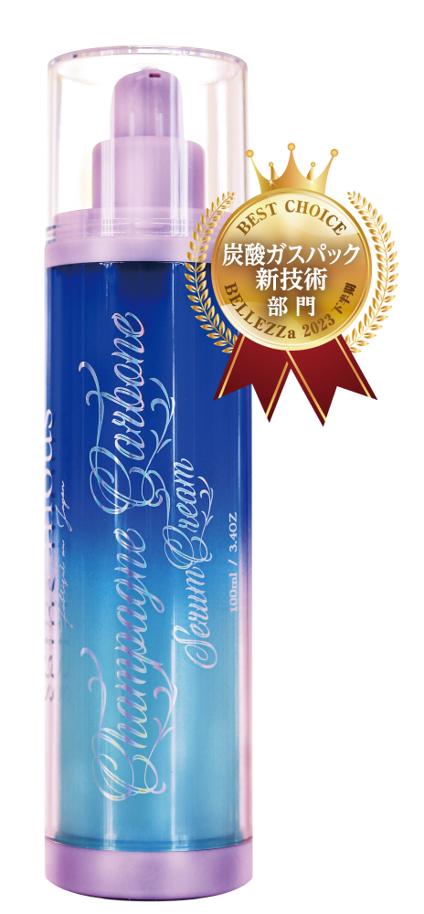 炭酸ガスパック革命“洗い流す手間を無くす事”を実現した日本初技術・超