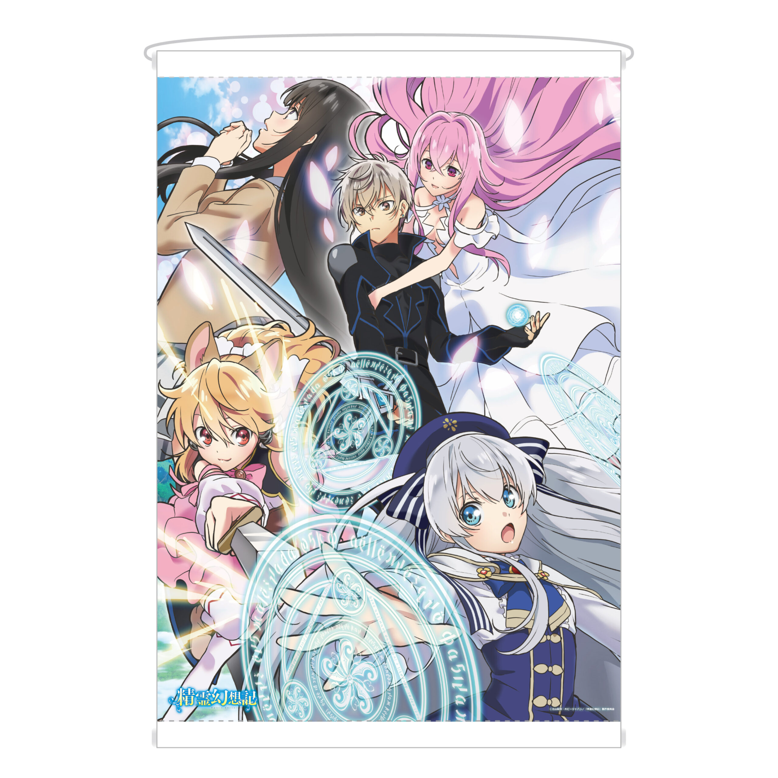 精霊幻想記 クリファイルホルダー他 精霊幻想記 クリファイルホルダー