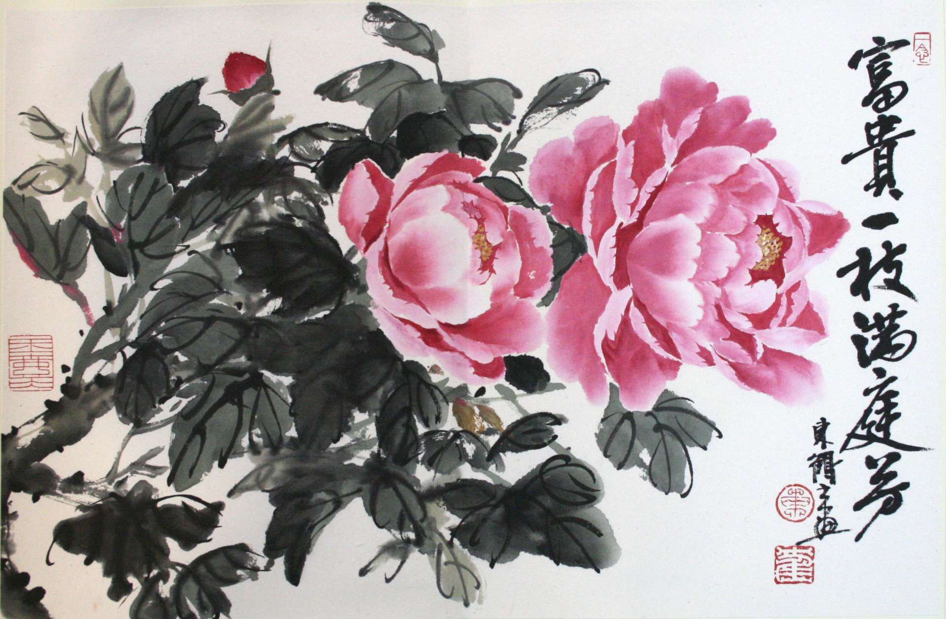 牡丹図」（富貴の一枝 満庭芳し） | 作品一覧 | 大阪で書道教室を展開