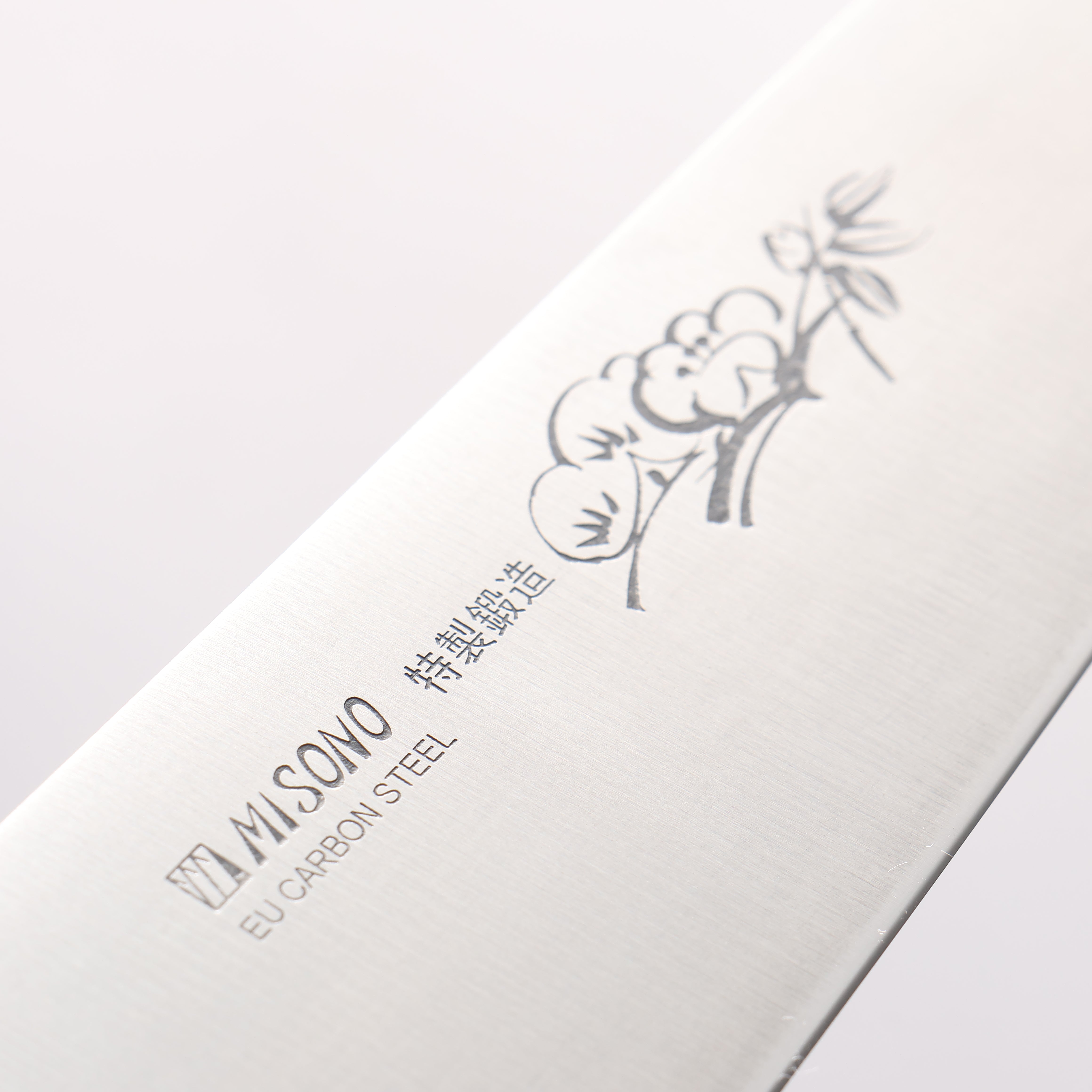 ミソノ スウェーデン鋼 梅の彫刻入り 牛刀包丁 210mm – 清助刃物 Japan