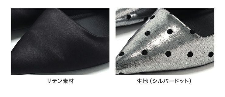 ポインテッドトゥフラットリボンミュール△返品不可 | SESTO(セスト