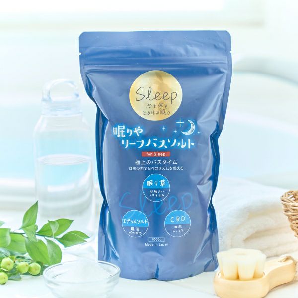 心も体もとろける眠り・CBD配合！！