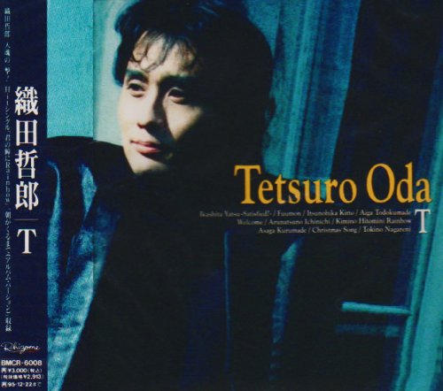 1993 Tetsuro Oda – T | Sessiondays