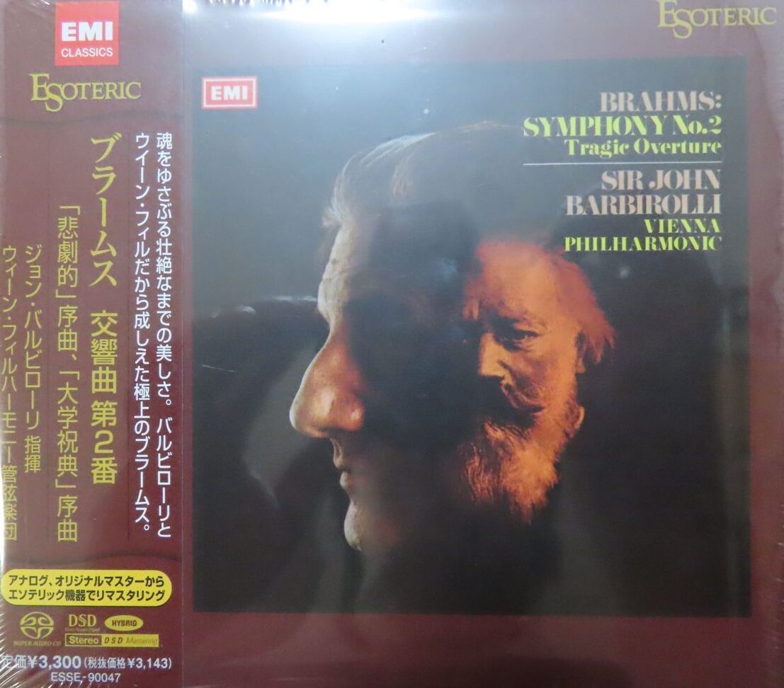 未開封❗ESOTERIC SACD バルビローリ マーラー 未開封❗ESOTERIC SACD