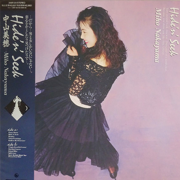 中山美穂 / HIDE'N'SEEK | レコード買取【総合No.1】無料査定・全国