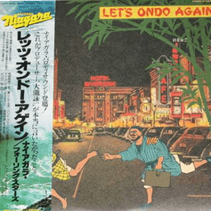 大滝詠一 / レッツオンドーアゲイン | レコード買取【総合No.1】無料