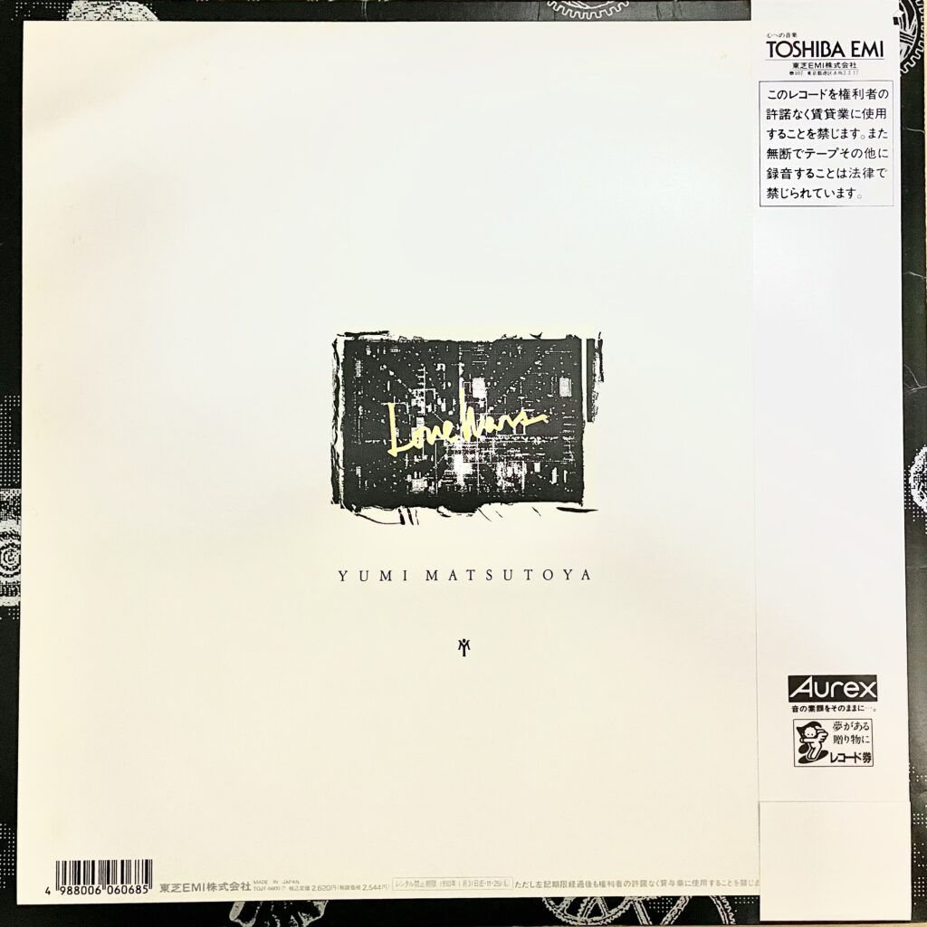 買取日記13＞松任谷由実／LOVE WARS | レコード買取【総合No.1】無料