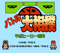 ファミコンの説明書 ～げーむのせつめいしょ（仮）～