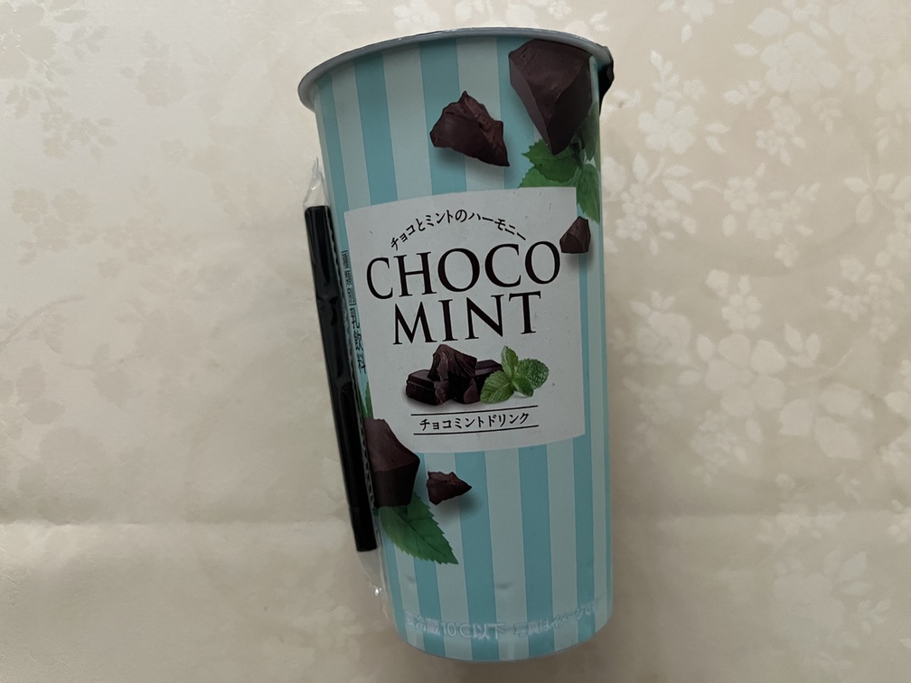 2024】チョコミントを食った - 雪の茶房