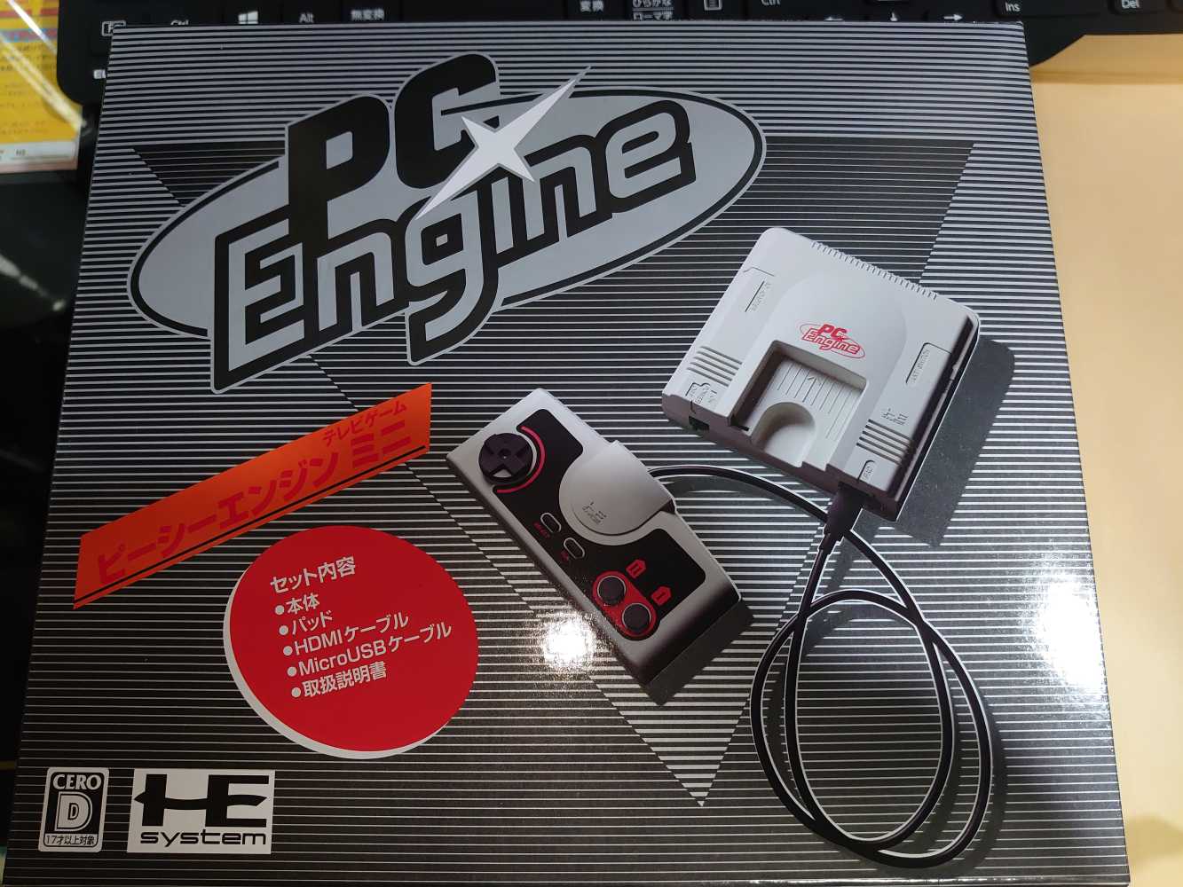 PCエンジンミニ発売！早速遊んでみた | 自由日記J -ジャンカーへの道-