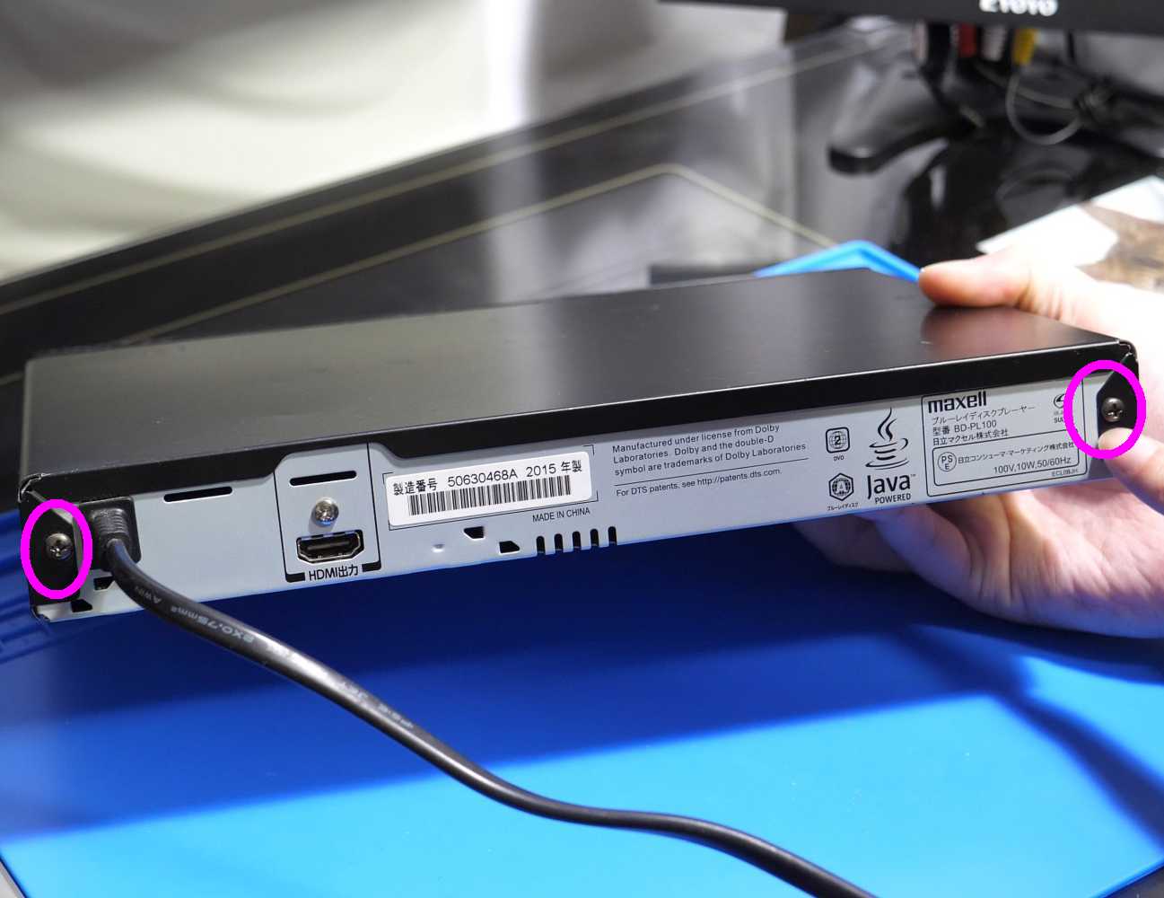 またトレイが出てこないBDプレイヤーを直す マクセル BD-PL100 | 自由