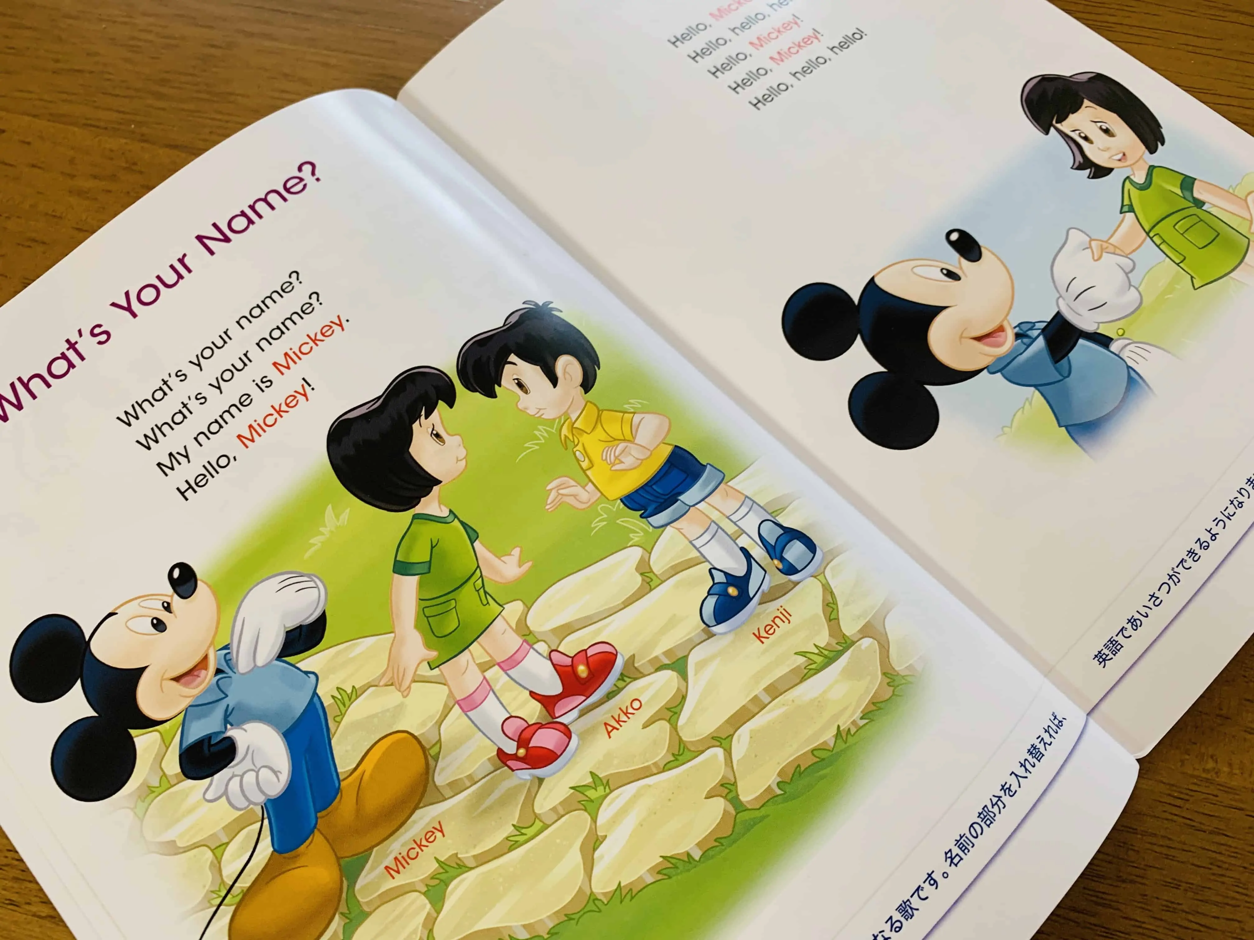 ディズニー英語システムDWE！無料サンプルでもらえるもの！無料体験も