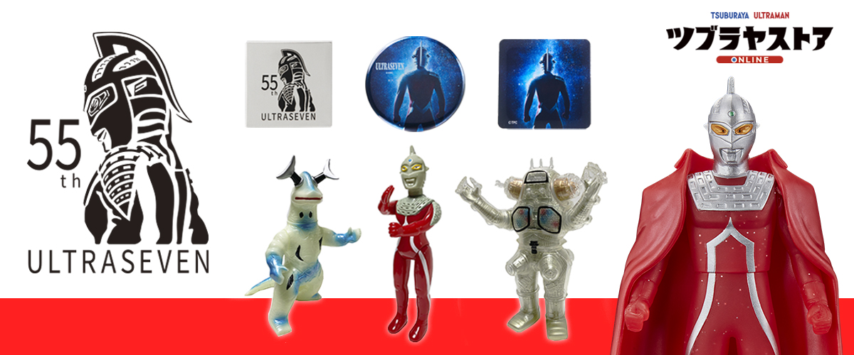 ウルトラフェイス コレクション ウルトラセブン 美品 ウルトラフェイス