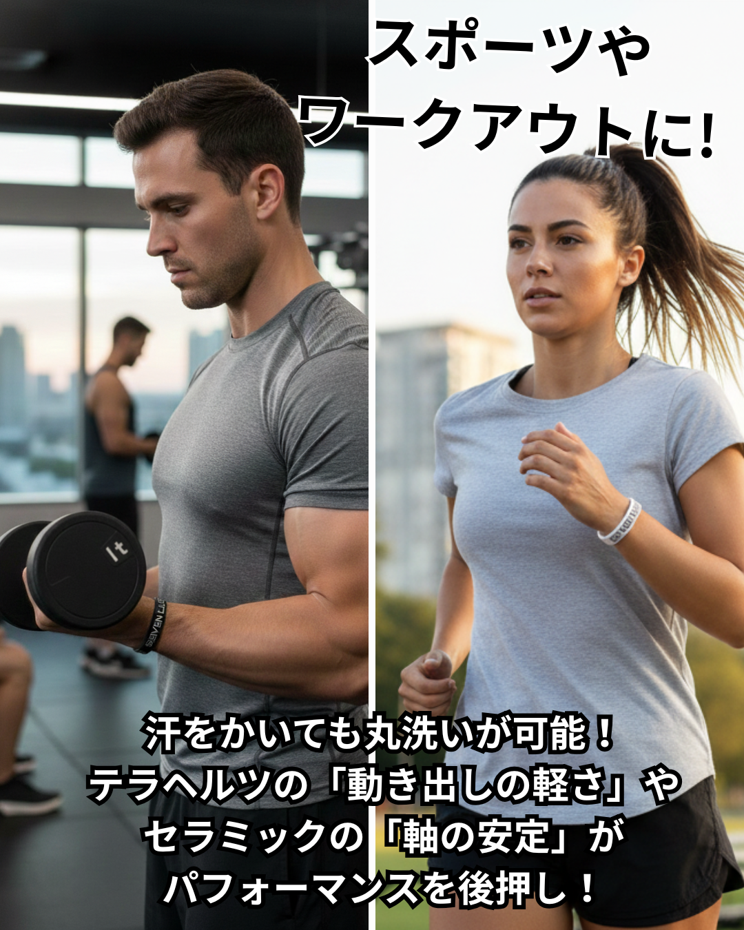 Miscere Core Band （ミスケーレ・コア・バンド） – SEVEN PLUS