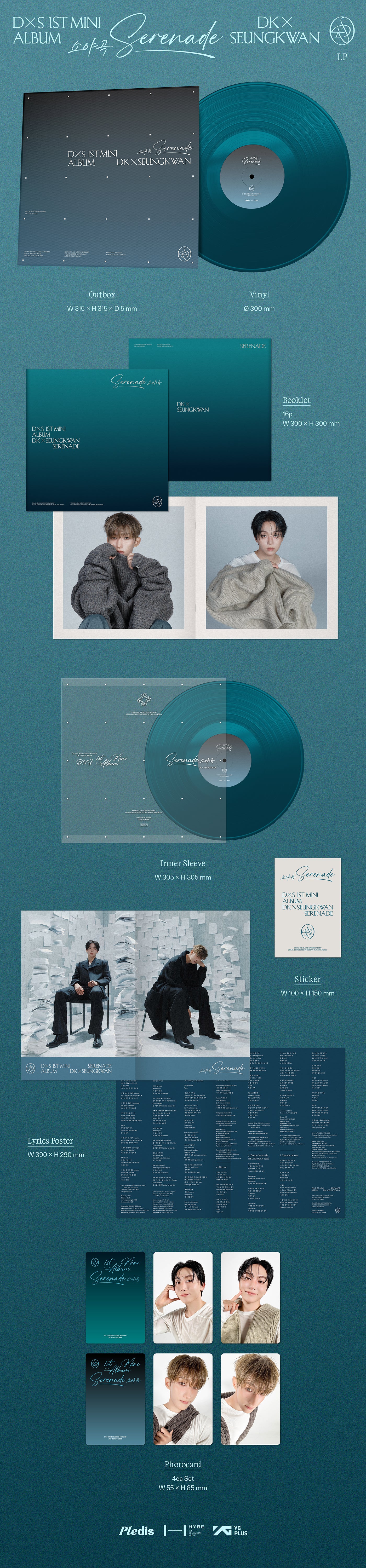 DxS 1st Mini Album 'Serenade' [LP] - SEVENTEEN 세븐틴 Official Store