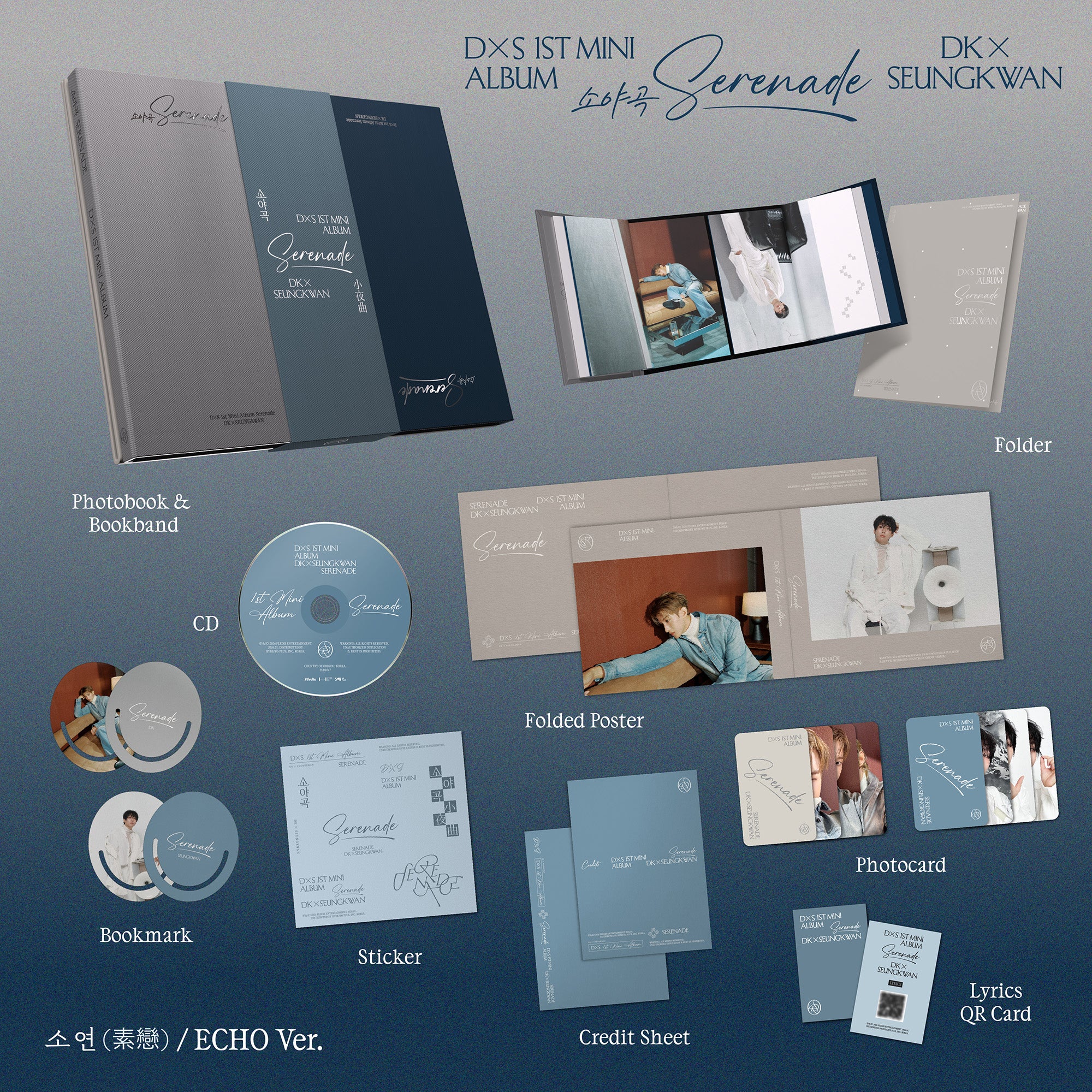 DxS 1st Mini Album 'Serenade' ECHO Ver. - SEVENTEEN 세븐틴