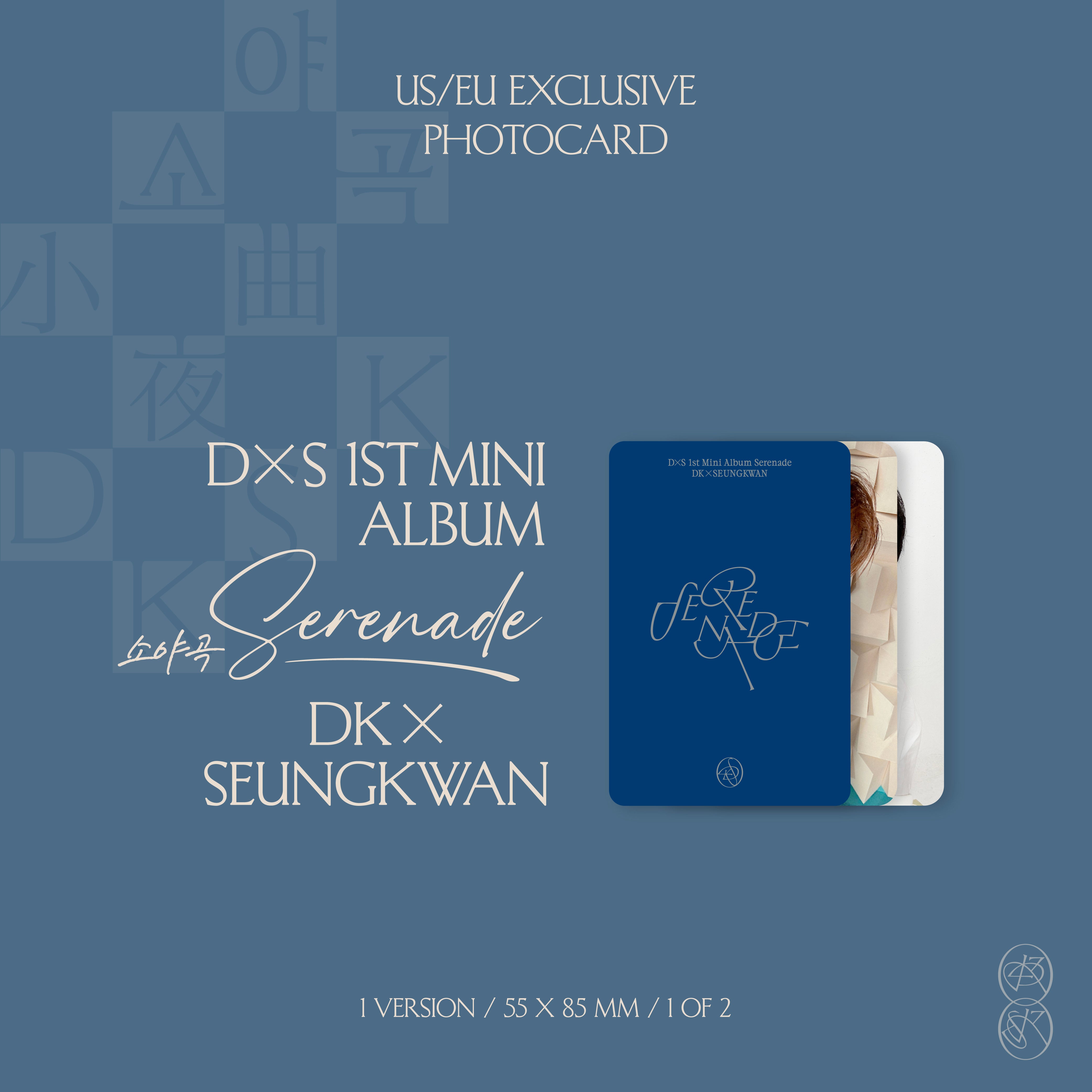 DxS 1st Mini Album 'Serenade' ECHO Ver. (D2C signed) - SEVENTEEN