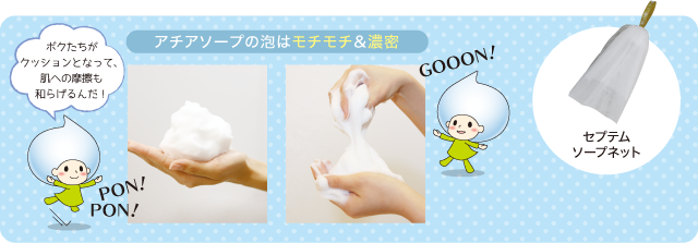 肌ケアの原点回帰。美肌のために、まず何選ぶ？答えは「洗顔」一択