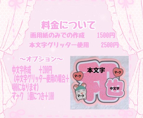 うちわ文字作成します お店のPOPにも！世界で1つのうちわをオーダー