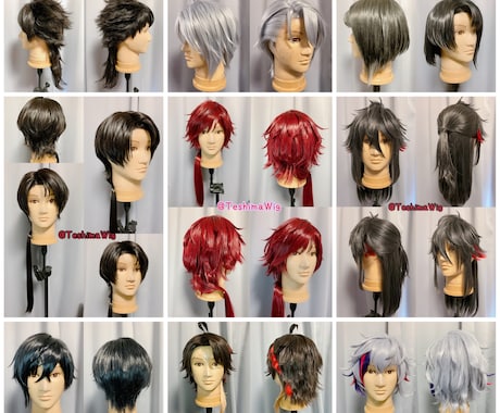 オーダーメイドウィッグ加工承ります コスプレ、ファッションなど様々