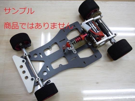 カーボン、アルミ板をオーダーメイドで加工いたします <ラジコン