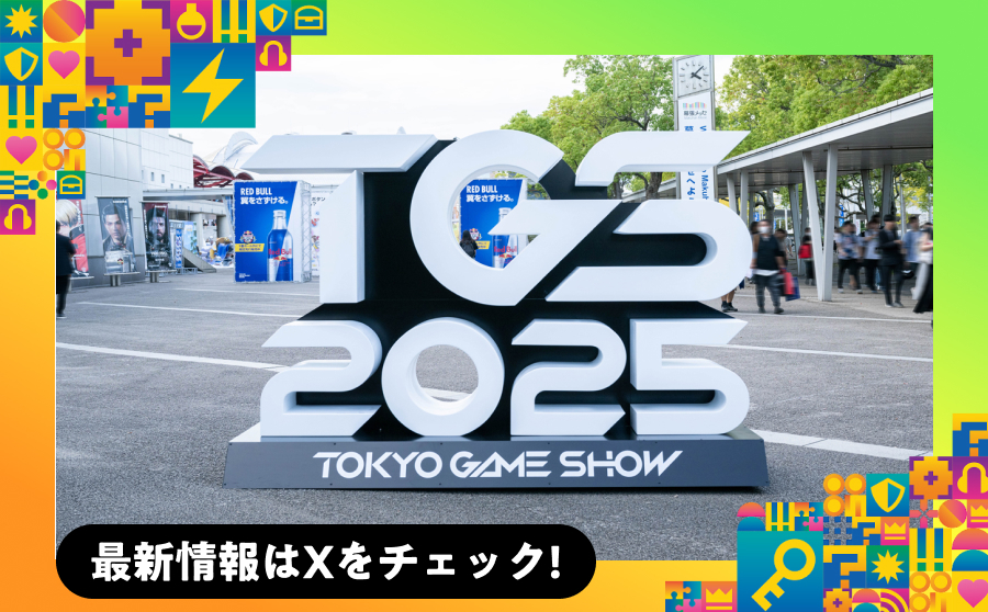 TOKYO GAME SHOW 2025 - 東京ゲームショウ2025