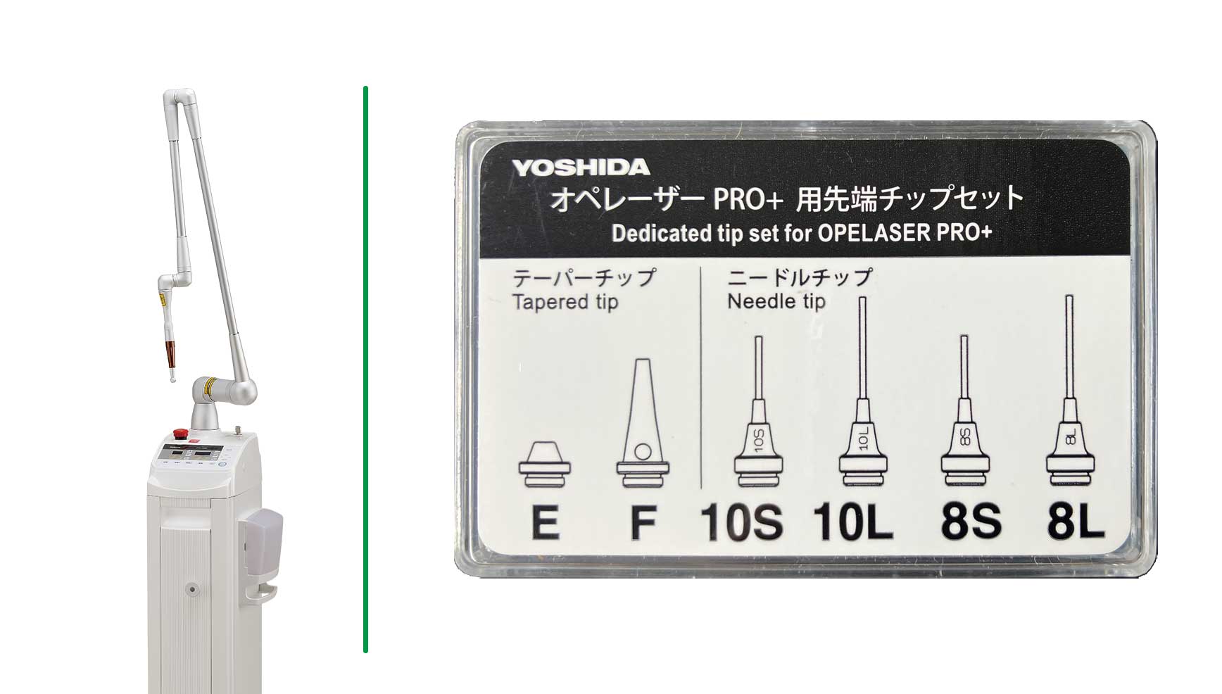 商品情報 | 株式会社ヨシダ