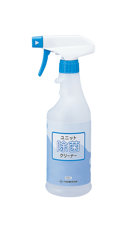 ユニット除菌クリーナー | 商品詳細_仕様 | 株式会社ヨシダ
