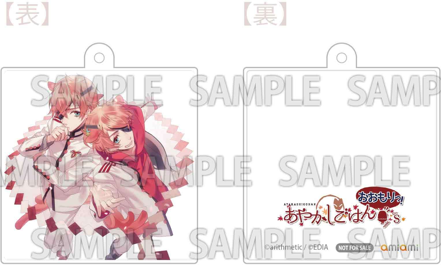 あやかしごはん - サービスサイト｜エディアグループ公式