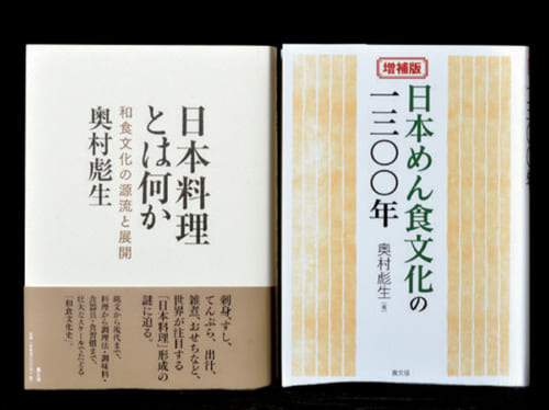 朝めし自慢】奥村彪生（伝承料理研究家・82歳）「朝は“おかいさん”を