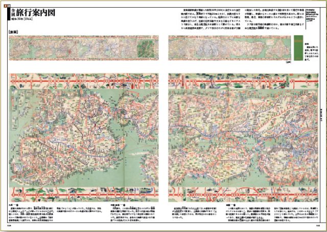 鉄道開業150周年日本鉄道大地図館』で時間旅行へ！｜奥只見を開いた