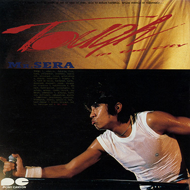 Masanori Sera Official Site | 世良公則オフィシャルサイト