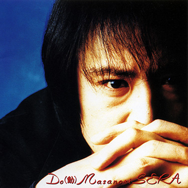 Masanori Sera Official Site | 世良公則オフィシャルサイト