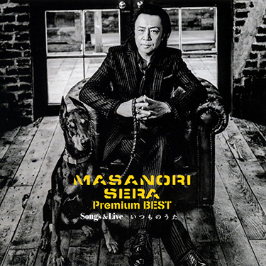Masanori Sera Official Site | 世良公則オフィシャルサイト