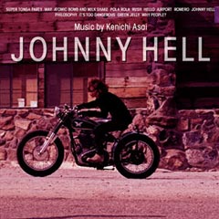 浅井健一 ALBUM - 浅井健一｜SEXY STONES RECORDS