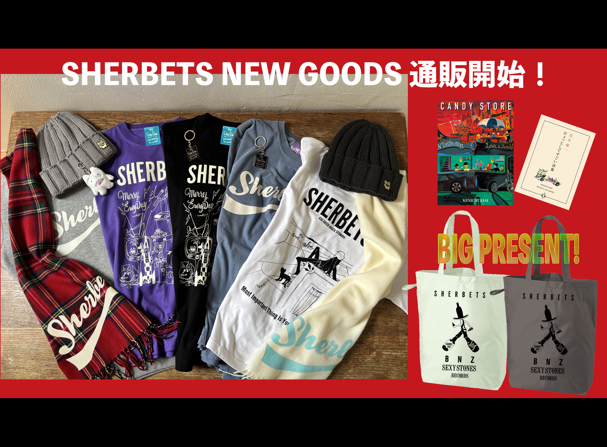 SHERBETS ツアーグッズ先行通販開始！ - 浅井健一｜SEXY STONES RECORDS