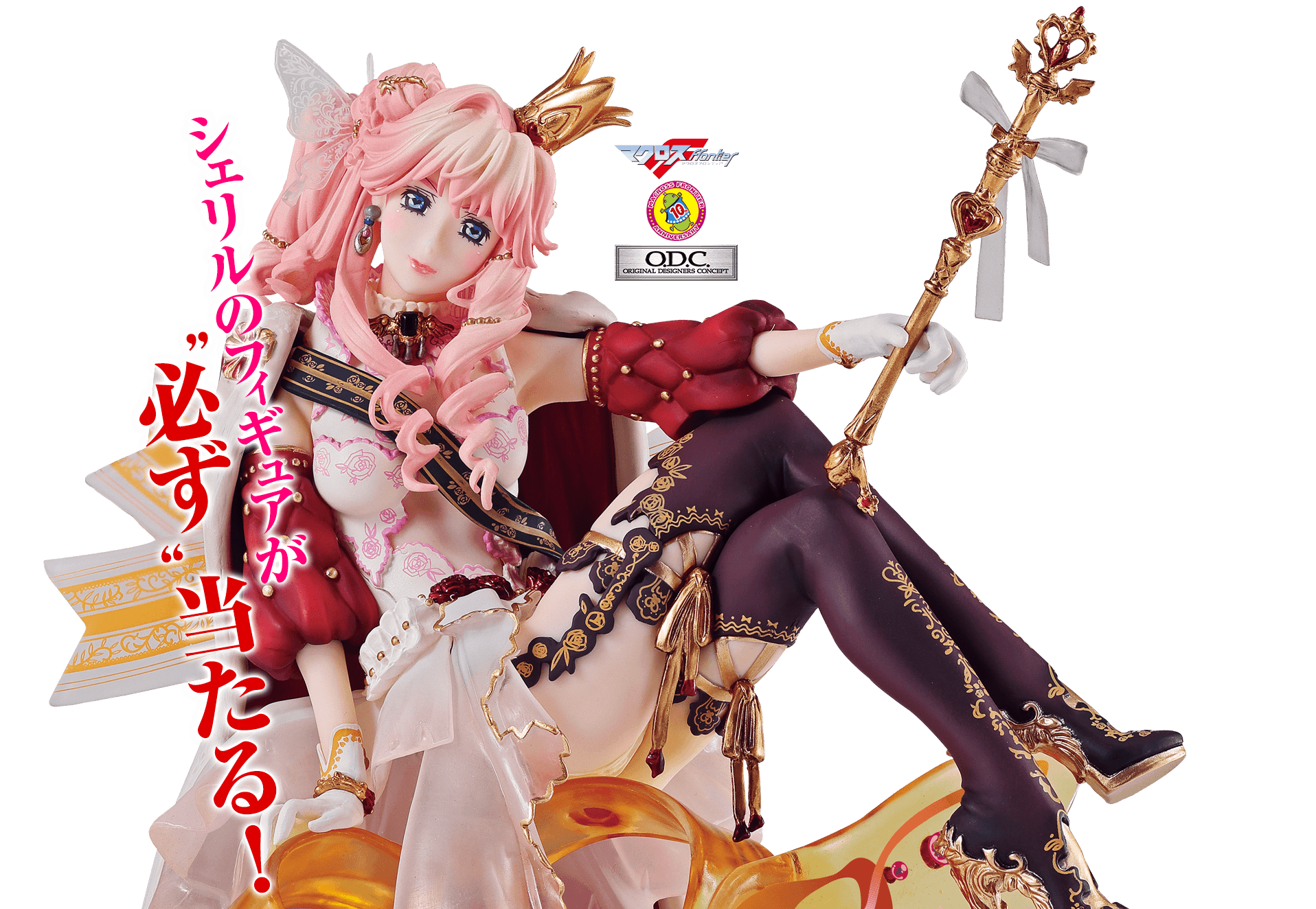 FIGURE SPIRITS KUJI MACROSS FRONTIER-Sheryl Nome-