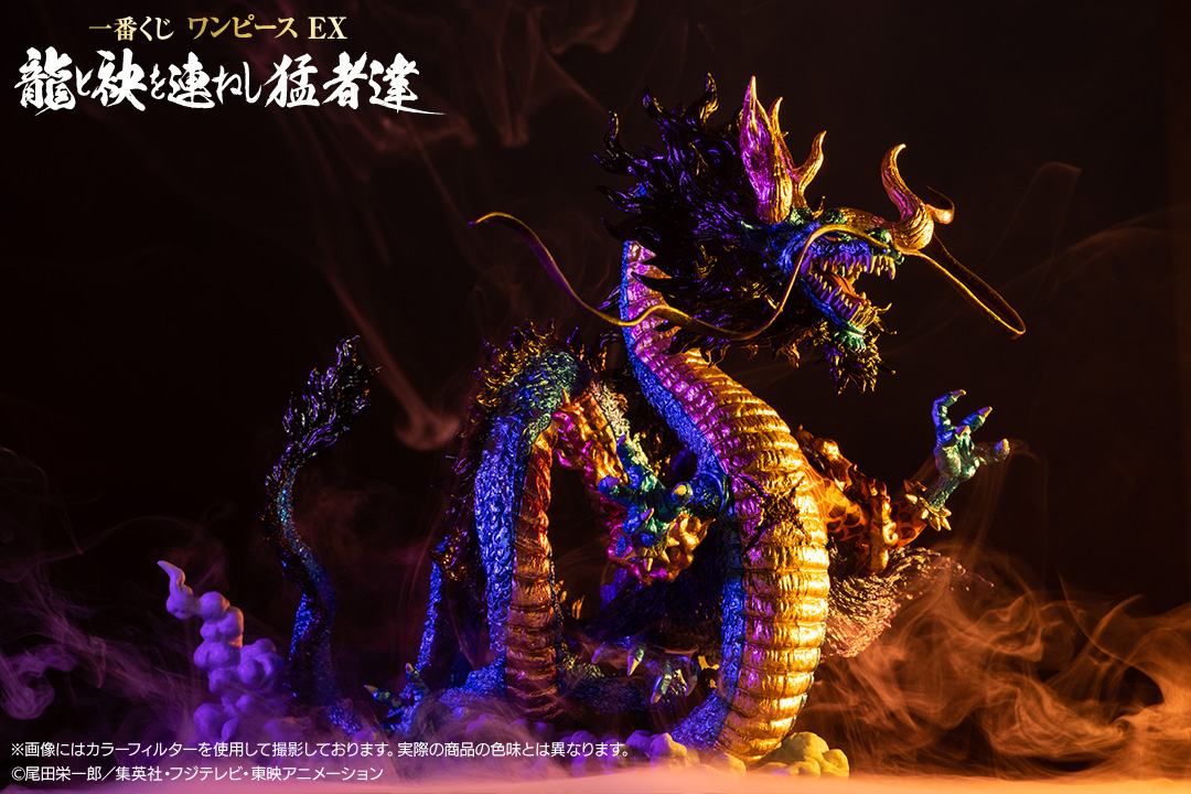 一番くじ ワンピース EX 龍と袂を連ねし猛者達 Special page公開