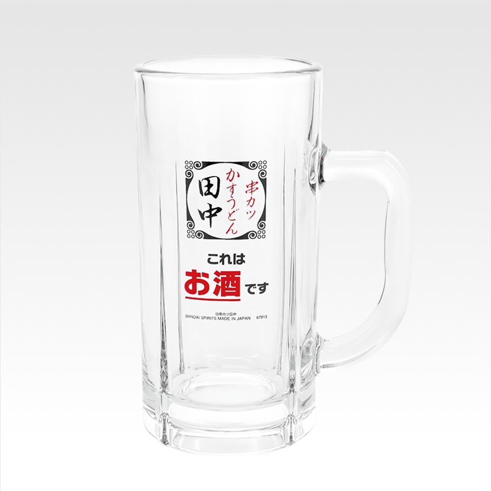 一番酒蔵くじ 串カツ田中｜BANDAI SPIRITS公式 一番酒蔵くじ情報サイト