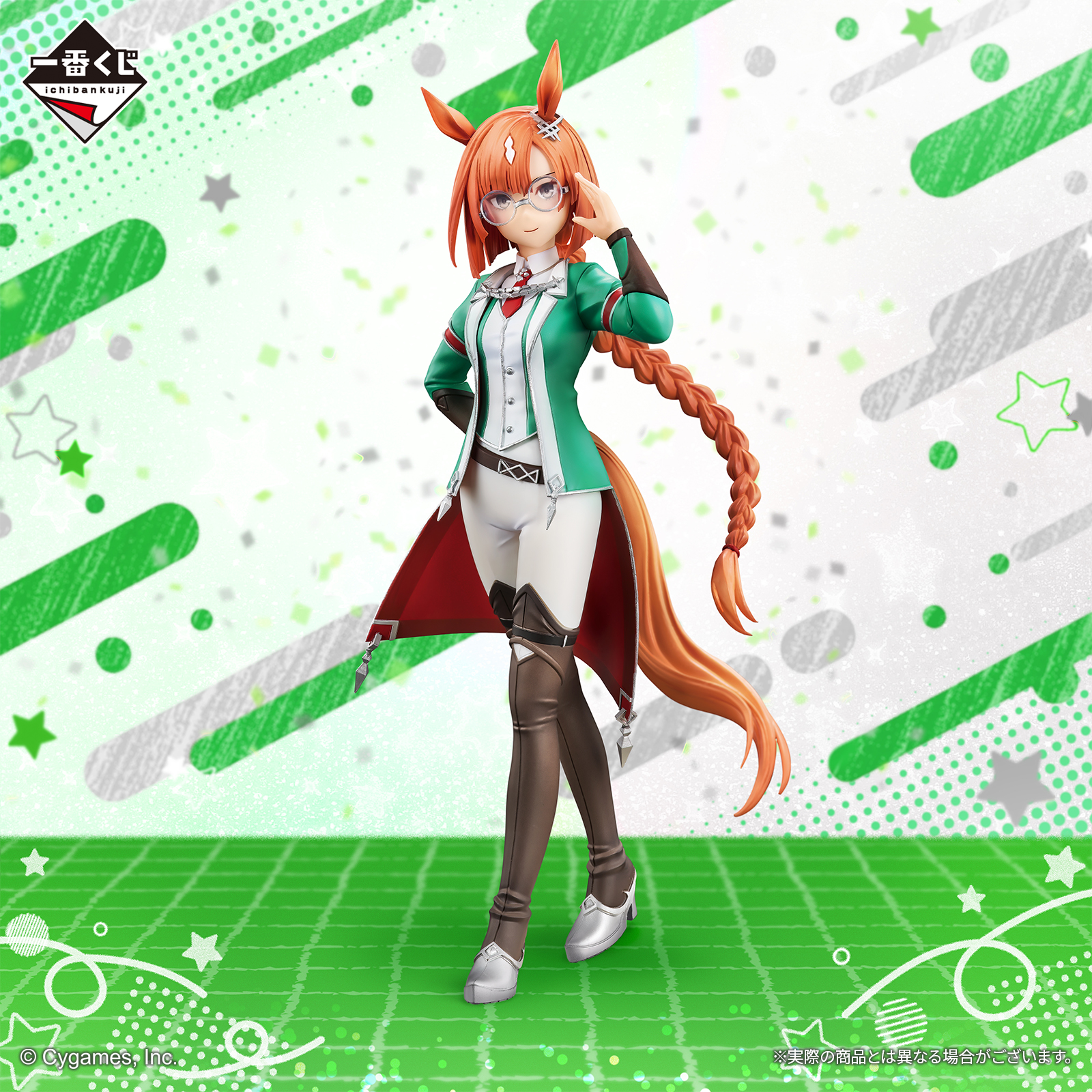 一番くじ ウマ娘 プリティーダービー 8弾｜一番くじ倶楽部｜BANDAI