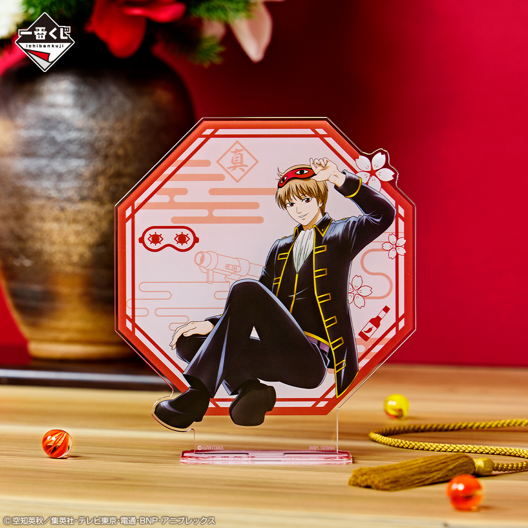 一番くじ 銀魂 ～いくつになってもくじはワクワクする～｜一番くじ