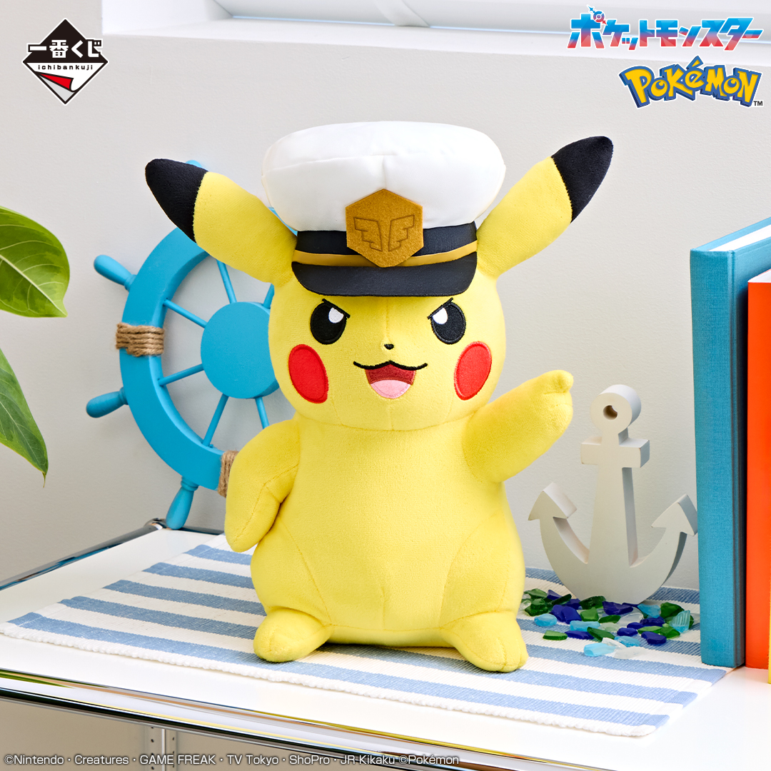 一番くじ アニメ「ポケットモンスター」 ｜一番くじ倶楽部｜BANDAI
