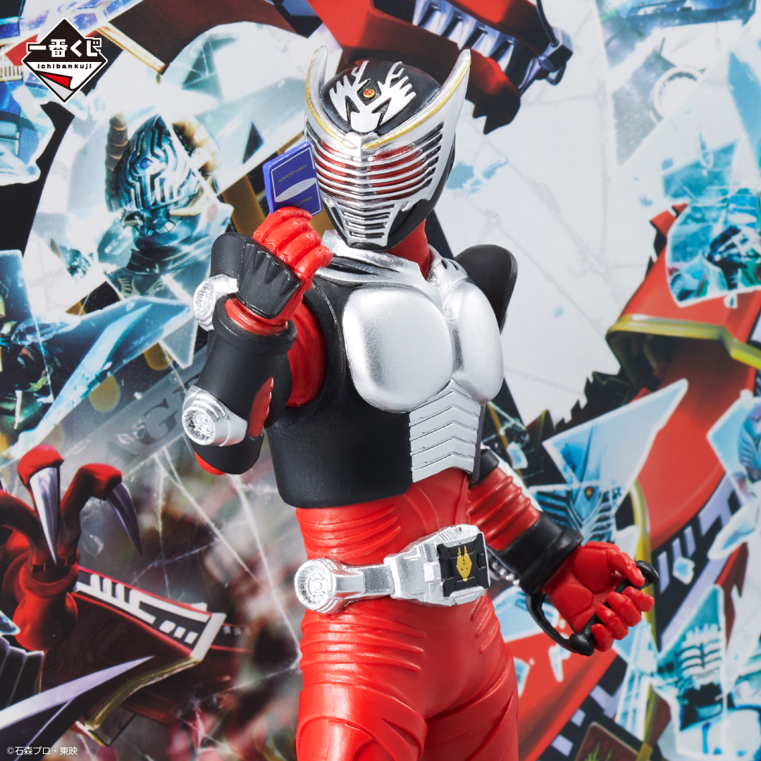 仮面ライダー龍騎一番くじフィギュアセット