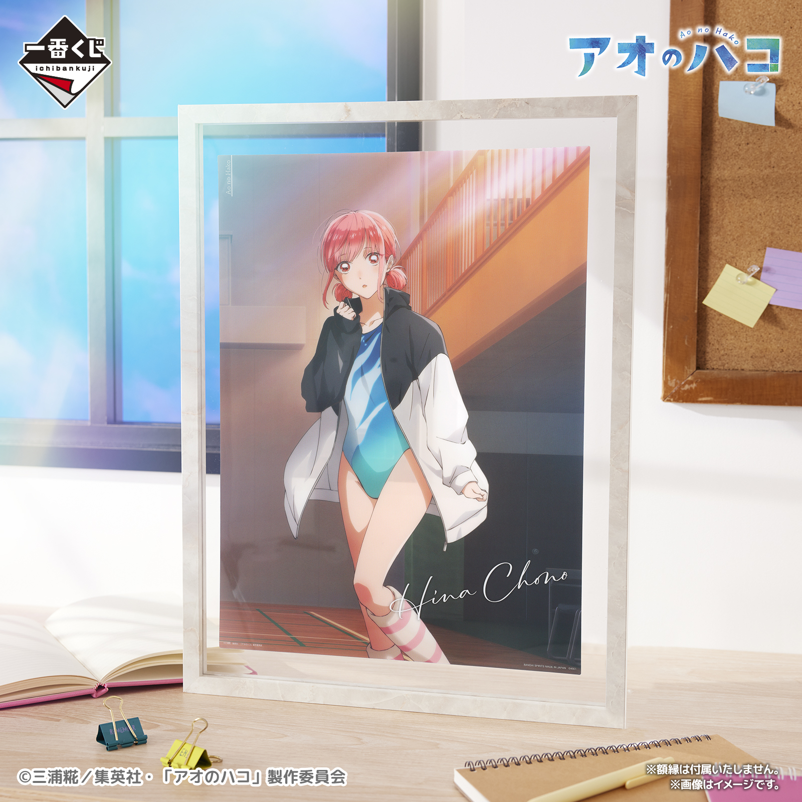 pop と一番くじは基本箱あり10ページバラウリ可値段は要相談です！